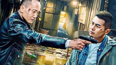 Bảo Vệ Đặc Biệt - Code: Guardian (Special Security)