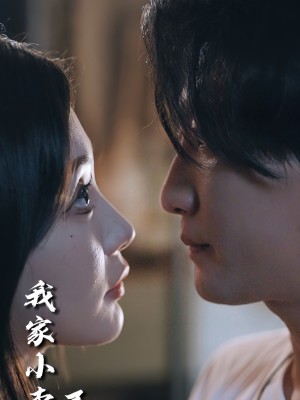 Cửa Hàng Tạp Hóa Của Tôi Kết Nối Với Thiên Đình - 我家小卖铺通天庭 (2025)