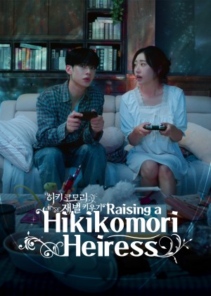 Kế Hoạch Hồi Sinh Tiểu Thư Tài Phiệt - Raising a Hikikomori Heiress (2025)